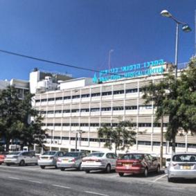 Медицинский центр Ротшильд - Израиль