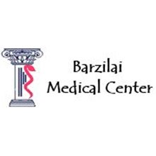 Медицинский центр Барзилай - Израиль