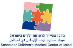 Клиника Шнайдер — детская больница - Израиль