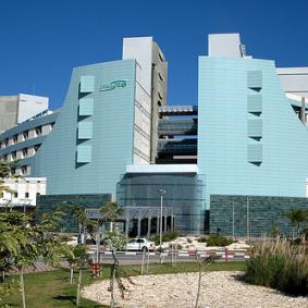Медицинский центр Сорока - Израиль