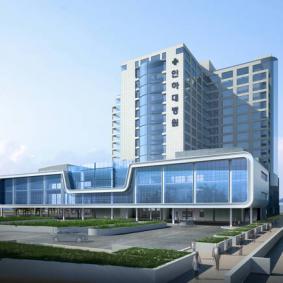 Госпиталь при Университете Инха - Южная Корея