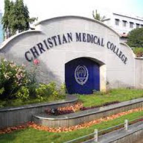 Христианский медицинский госпиталь  - Индия